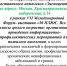 Информация для населения! - ГБУЗ ГП №209 ДЗМ
