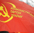 Во что бы то ни стало отстоять партию! - КПРФ