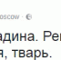 Штаб Собчак и драма Курицыной - КПРФ
