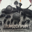 Технология позволяет повторить индивидуальную форму кости / «Звездный бульвар» - Звездный бульвар