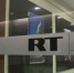 American Justice Blackmails  RT - USA  Head With Arrest, Freezing Company’s Assets and Breaching Journalists’ Privacy - Вести.Ru