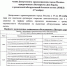 Всемирный день борьбы с хронической обструктивной болезнью легких (ХОБЛ) - ГБУЗ ГП №209 ДЗМ