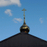Храм - Район Коньково ЮЗАО Москвы
