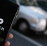 Компания Uber нанимала бывших работников ЦРУ для слежки за конкурентами - Вести.Ru