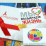 вич.jpg - Обручевский район ЮЗАО Москвы