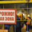 Аварийно-восстановительные работы на теплотрассе на востоке Москвы завершены - Говорит Москва