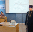 VI городские краеведческие чтения в г. Лыткарино - Московская Епархия