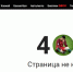 Опубликовавший на Sports.ru пост о Кадырове блогер вынужден скрываться - Говорит Москва