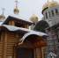 храм - Район Зюзино ЮЗАО Москвы