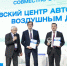 Концерн воздушно-космической обороны наградили за достижения в области транспортной инфраструктуры - Район Очаково-Матвеевка ЗАО Москвы