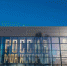 ВДНХ - Останкинский район СВАО Москвы