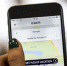 Массовая утечка данных компании Uber не затронула граждан РФ – Роскомнадзор - M24.Ru