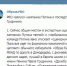 Вялая кампания Владимира Путина и последствия выдвижения Павла Грудинина - КПРФ