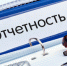 О некоторых итогах работы отдела сертификации - ФГБУ Центральная научно-методическая ветеринарная лаборатория