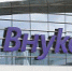 ООО «Внуково-Карго» с 20 января 2018 года открывает продажу грузовых перевозок на рейсы авиакомпании АО «Ижавиа» - Аэропорт Внуково