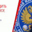Сергей Обухов про официальную социологию - КПРФ