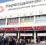 В Москве открывается фестиваль природы - Район Тёплый Стан ЮЗАО