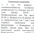 Всемирный день борьбы против рака! - ГБУЗ ГП №209 ДЗМ