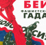 Адвокаты Палачей - КПРФ