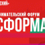 19-20.02.2018 Предпринимательский Форум "ТРАНСФОРМАЦИЯ 2"  в Олимпийском - ФСКМБМ