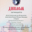 Фестиваль духовной музыки - 10 февраля 2018 г. - Храм иконы Божьей Матери Знамение