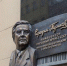 Серафим Туликов_Памятная доска - Район Северное Бутово ЮЗАО
