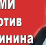 Информационный террор на телеканалах - КПРФ