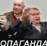 Вопиющие информационные нарушения на выборах - КПРФ