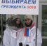 "Мой голос важен": на Юго-Западе Москвы устроили акции в поддержку выборов президента - За Калужской Заставой