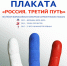 выставка.jpg - Префектура САО Москвы