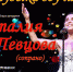 Центр «Исток» приглашает жителей Теплого Стана  на музыкальный концерт - Район Тёплый Стан ЮЗАО