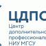 Современные подходы проведения научных исследований - МГСУ