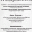 pozdr_studTefi18_1.jpeg - ВГИК им. С.А. Герасимова