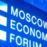 Отпор «импотентному либерализму» - КПРФ