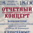Студенты Инструментального отделения КМТИ - Район Новокосино ВАО г. Москвы