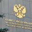 ПОИСКИ ТОГО, ЧЕГО НЕ МОЖЕТ БЫТЬ - Московская правда