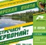первомай лосиный.jpeg - Префектура ВАО Москвы