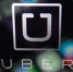 Uber и NASA договорились совместно работать над созданием воздушных такси - M24.Ru