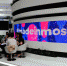 Выход на рынок - Московская Немецкая газета
