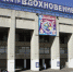 Культурный центр_Вдохновение - Район Северное Бутово ЮЗАО