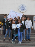 Старт лета