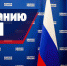 Единороссы ЦАО поборются за Кубок Евгения Ловчева по футболу - Единая Россия