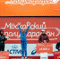 На трассе Московского полумарафона установлен новый рекорд - Molnet.Ru