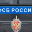 ФСБ предупредила о рисках проникновения украинских диверсантов - M24.Ru