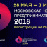 Итальянцы поделятся практическими советами с участниками Московского предпринимательского форума - Molnet.Ru