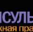 Студент МосГУ одержал победу во втором туре конкурса КонсультантПлюс - МосГУ