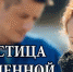 Александр Петров. «Тихий ужас» - КПРФ