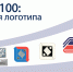 ГУУ – 100: история и философия логотипа в цвете - Государственный университет управления