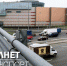 Движение по Боровскому шоссе восстановлено после завершения строительства метро - Molnet.Ru