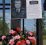 DSC02126.JPG - Префектура ЮВАО Москвы